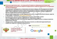 Photo of Что такое ПКК и его значение