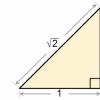 Μέση γραμμή του τριγώνου