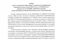 Photo of Удобство благодаря продуманной конструкции