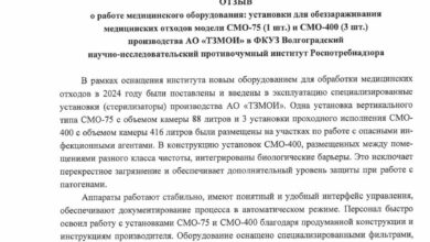 Photo of Удобство благодаря продуманной конструкции