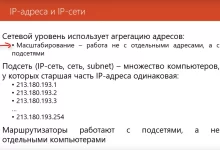 Photo of Значение IP-адреса 5.101.157.177 в современном интернете