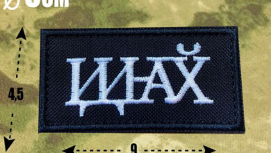 Photo of Преимущества купить шевроны на липучке