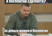 Photo of Где можно скачать готовые рефераты бесплатно на любую тему