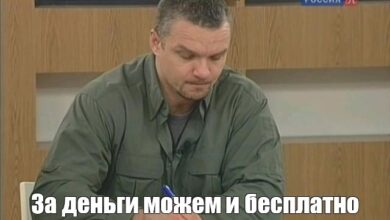 Photo of Где можно скачать готовые рефераты бесплатно на любую тему