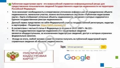 Photo of Что такое ПКК и его значение